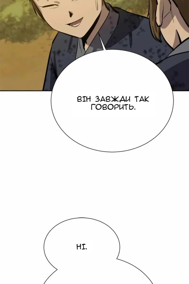 Сторінка 49