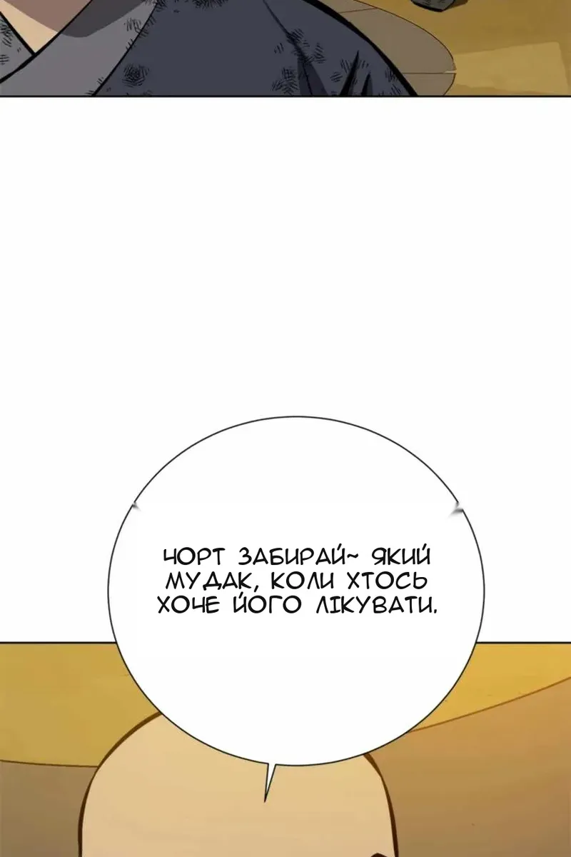 Сторінка 55