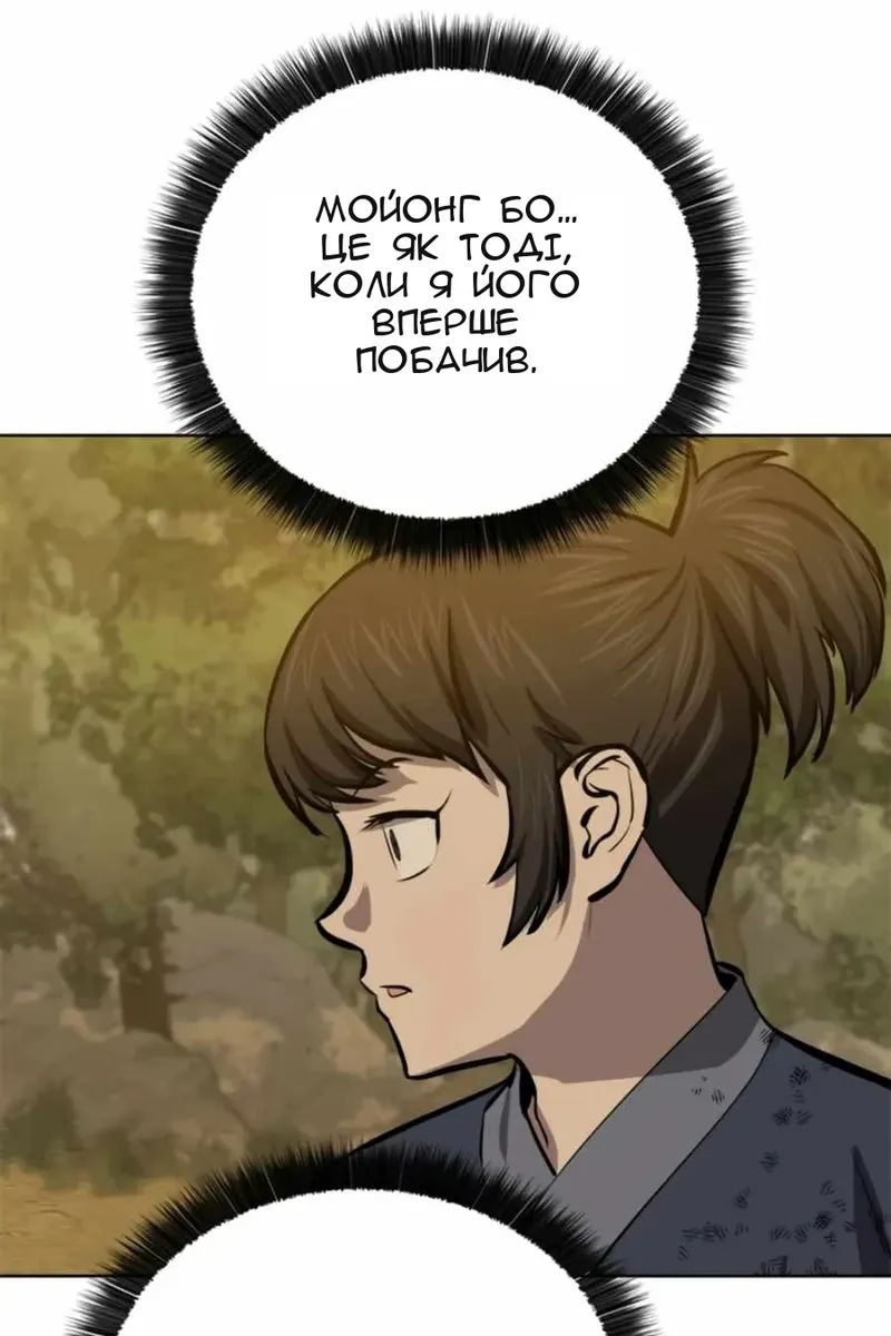 Сторінка 58