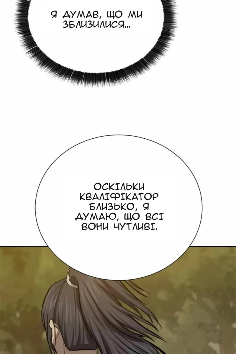 Сторінка 59