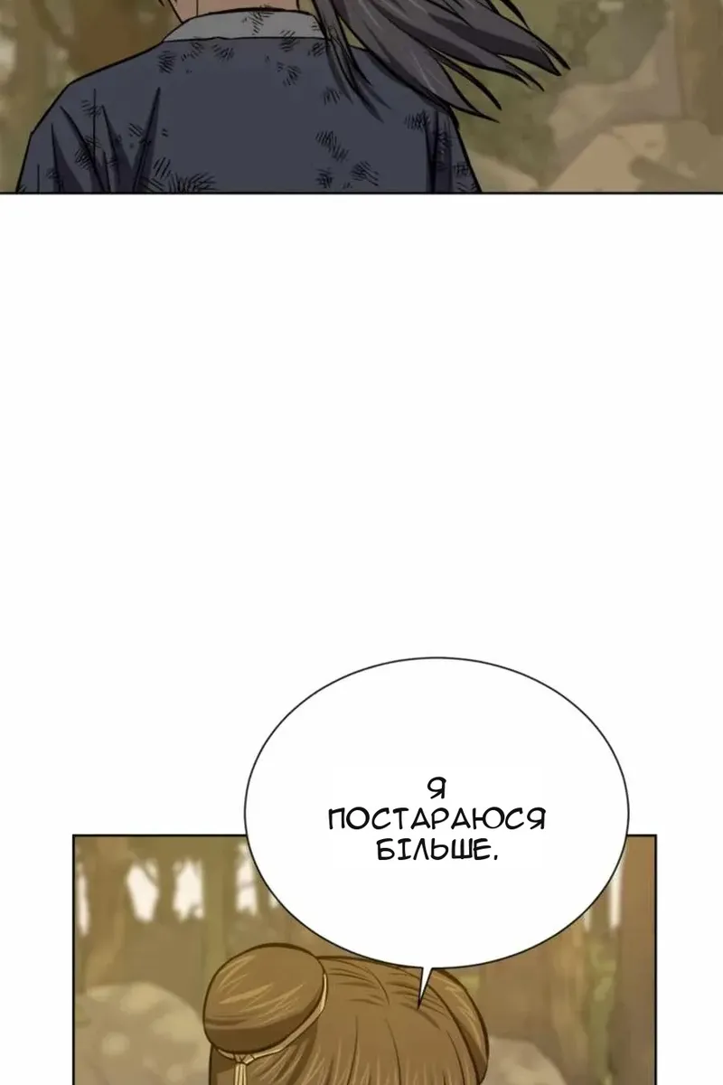 Сторінка 60