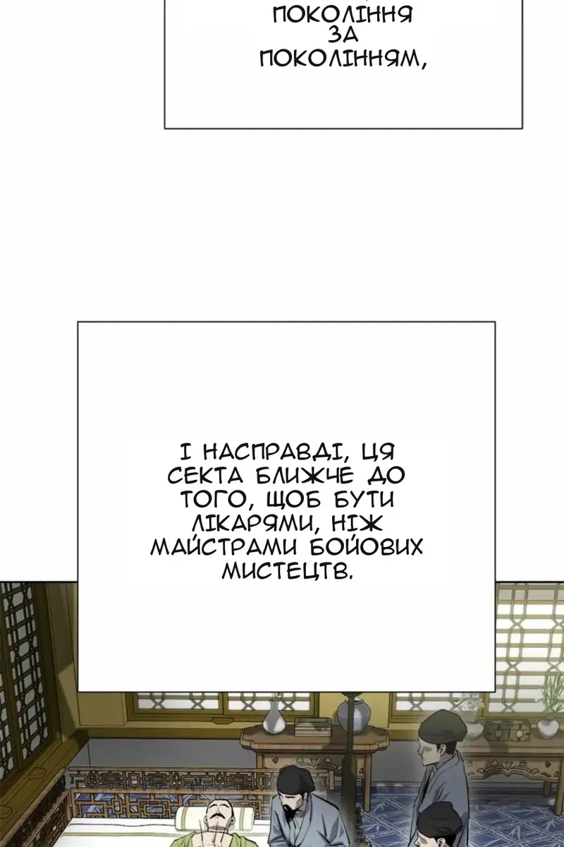 Сторінка 66