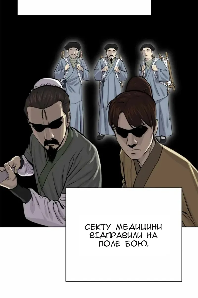 Сторінка 68