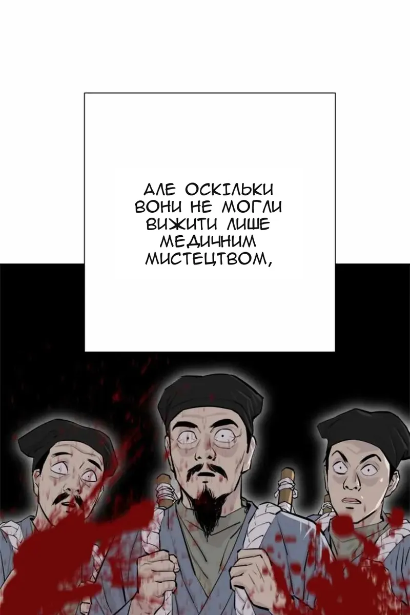 Сторінка 69