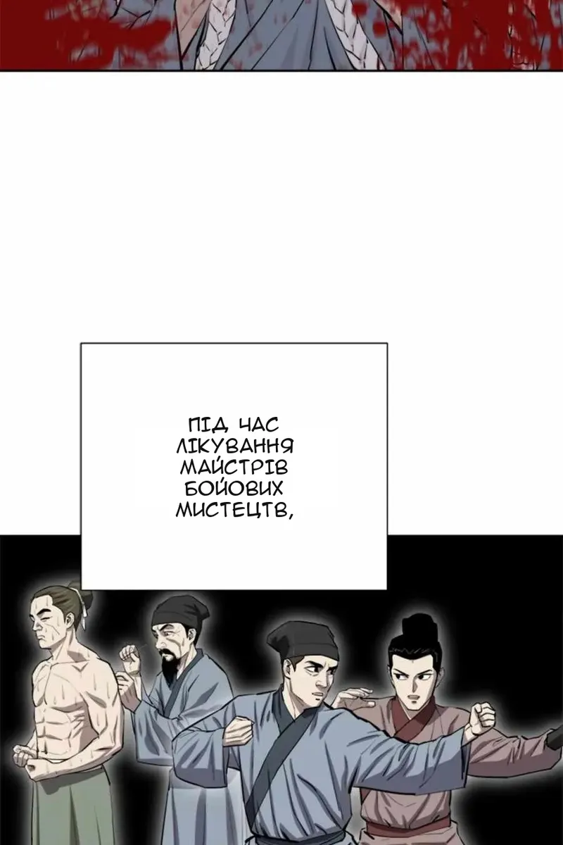 Сторінка 70