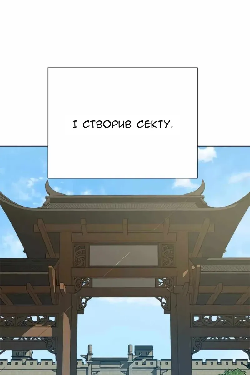 Сторінка 72