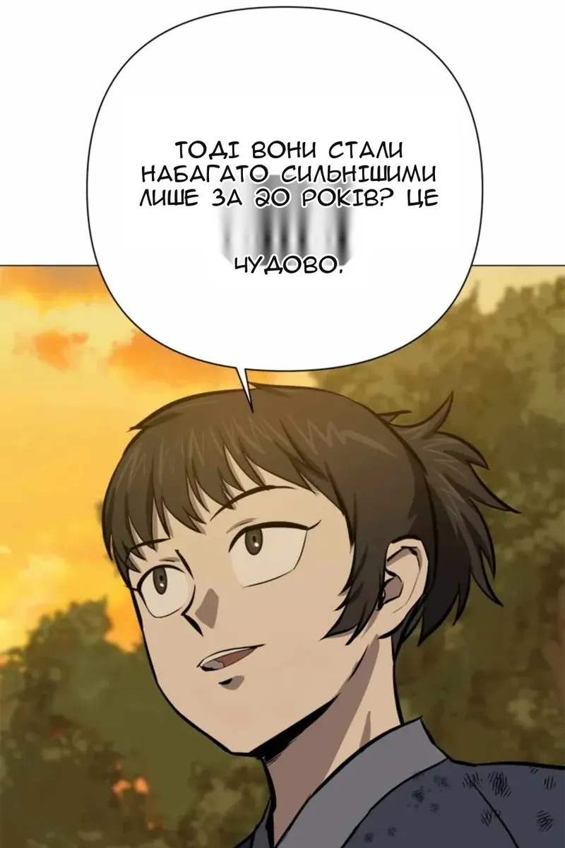 Сторінка 75