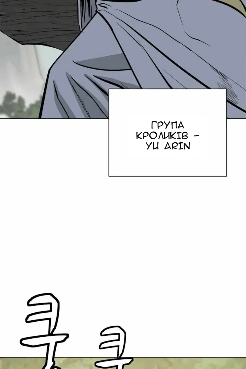 Сторінка 99