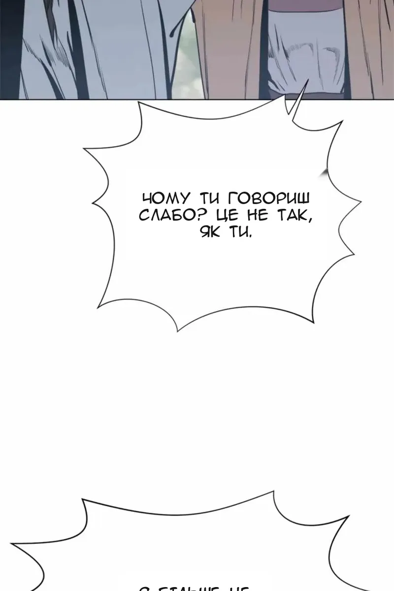 Сторінка 102