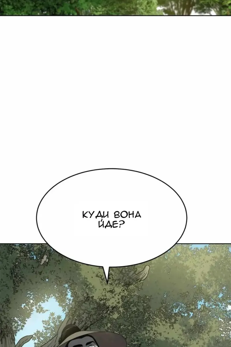 Сторінка 11