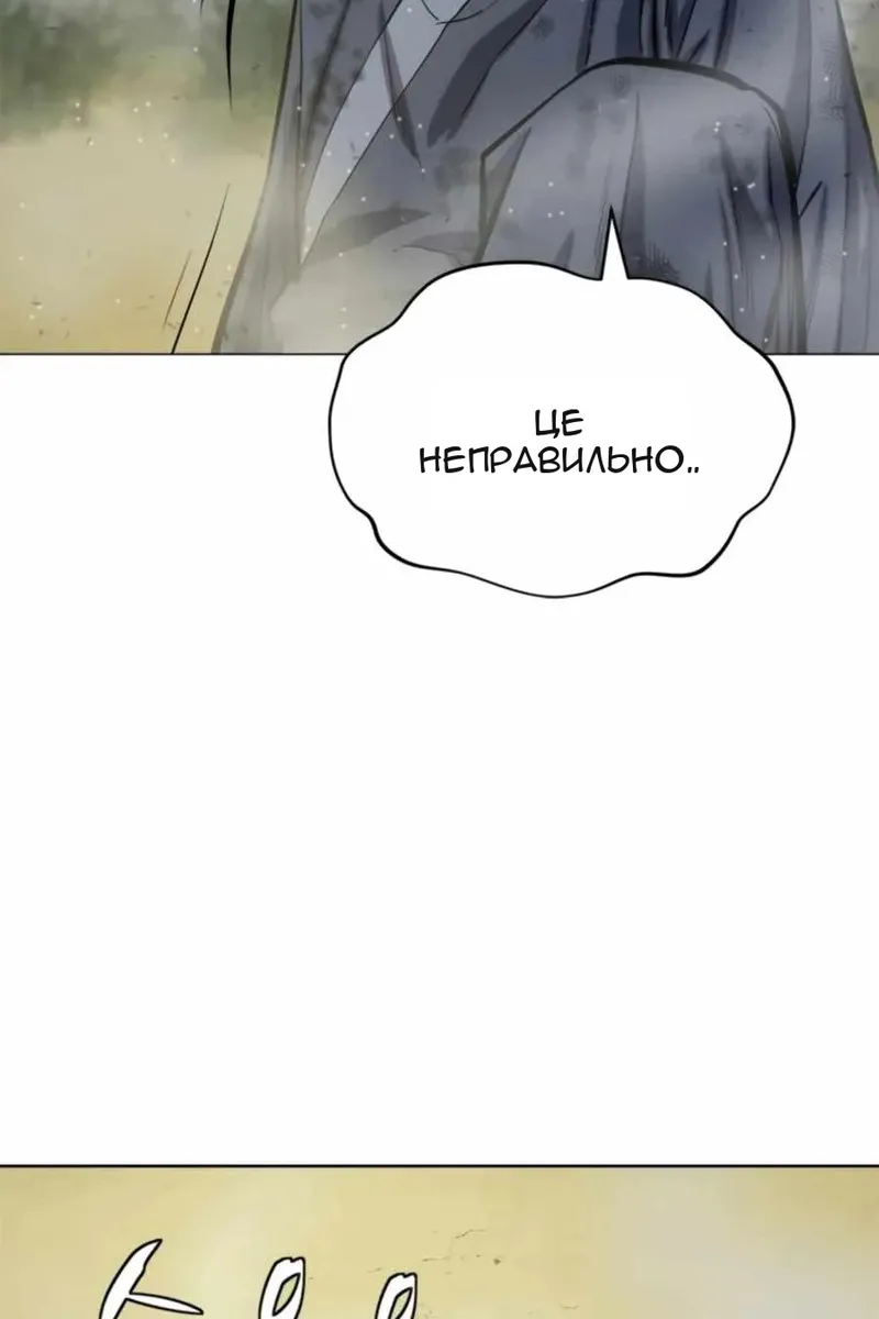 Сторінка 25