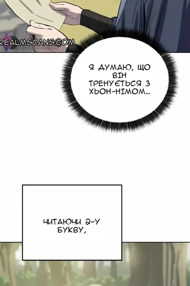 Сторінка 30