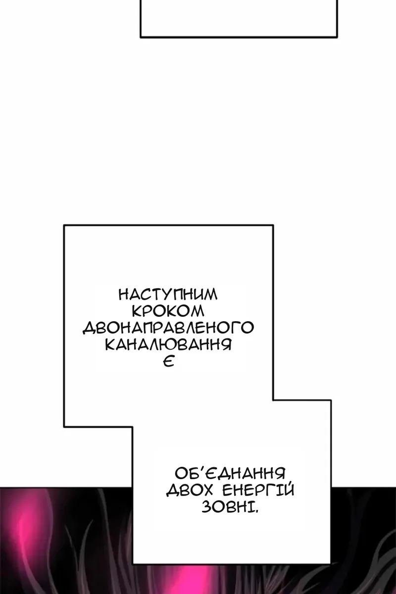 Сторінка 32