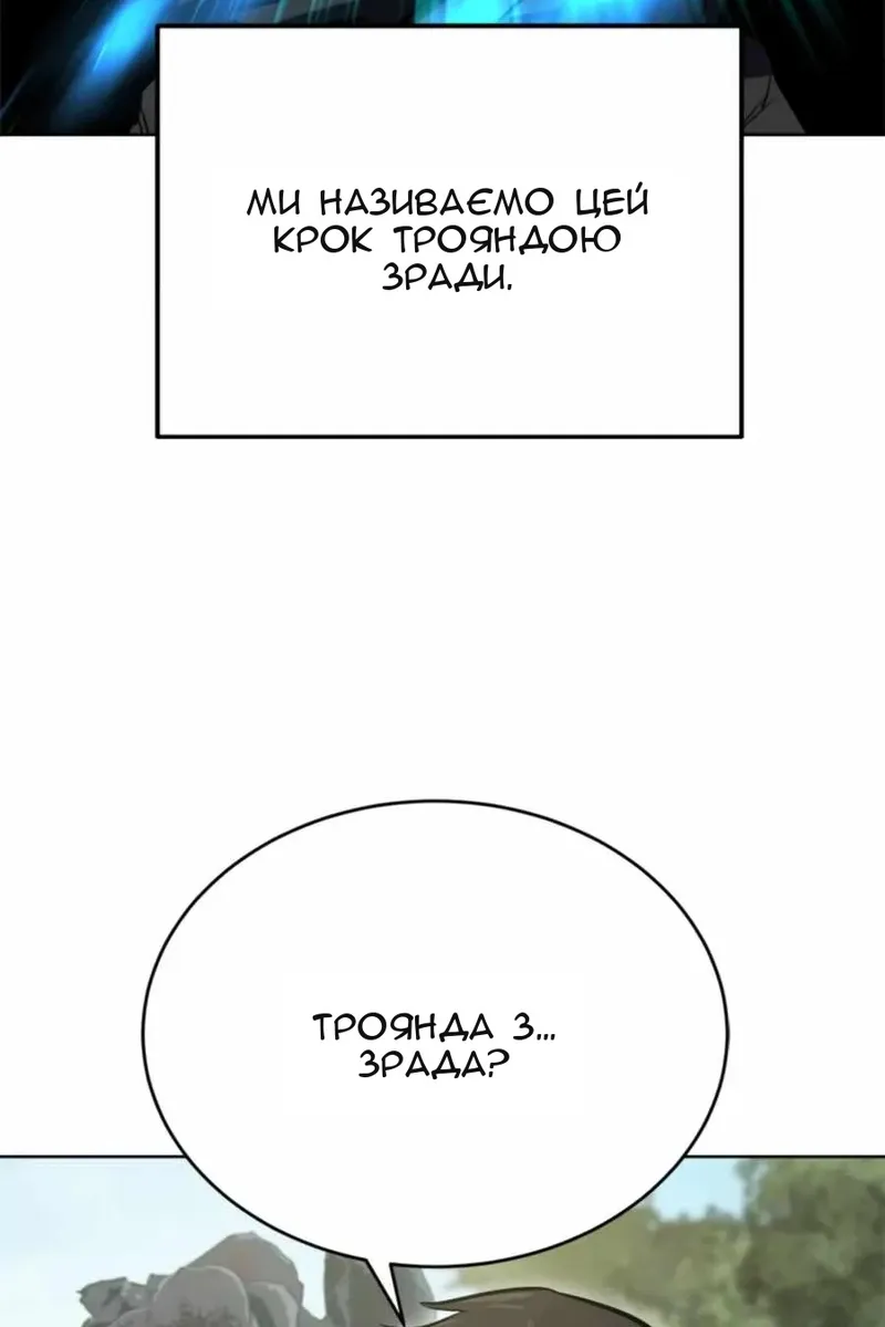 Сторінка 34