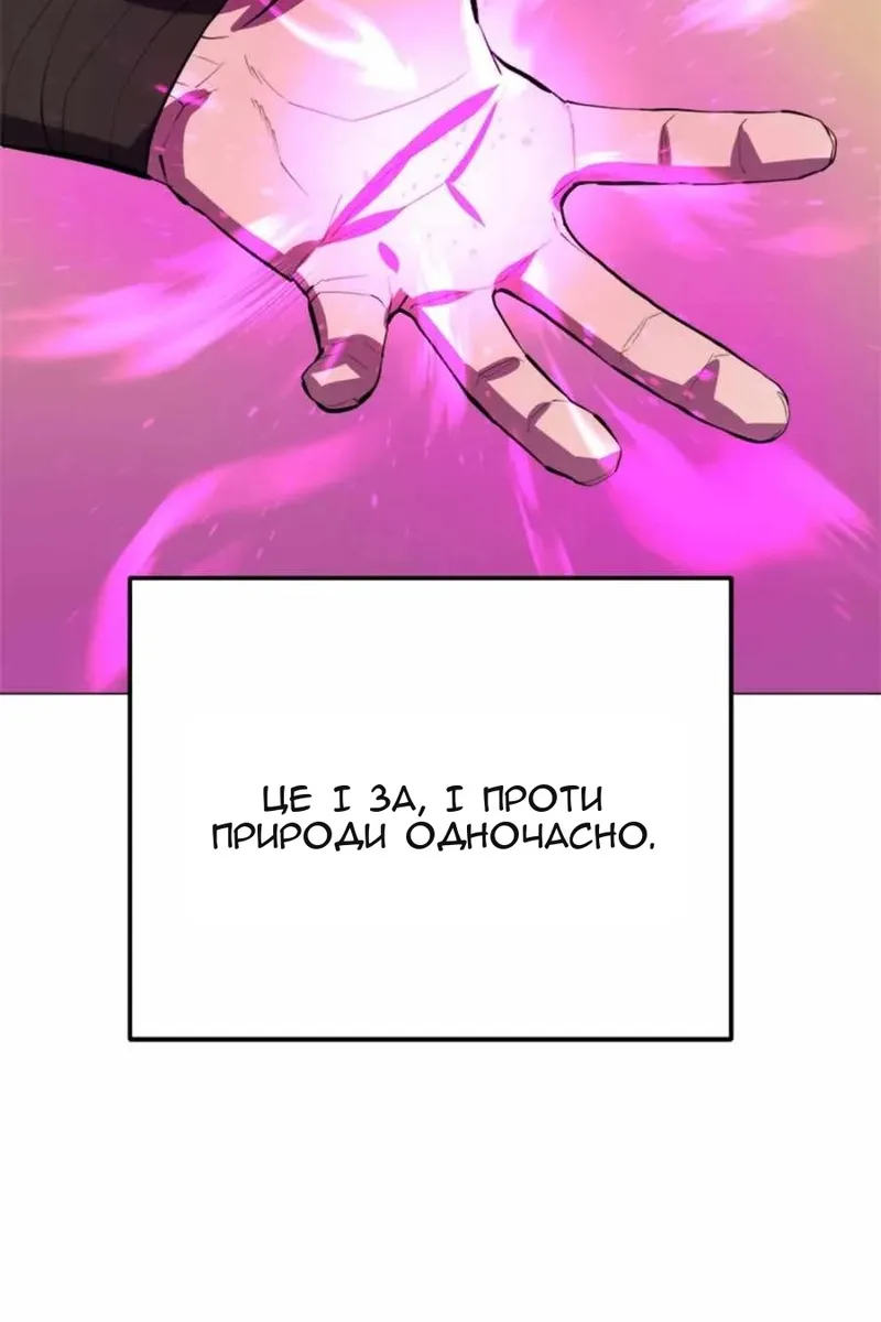 Сторінка 40