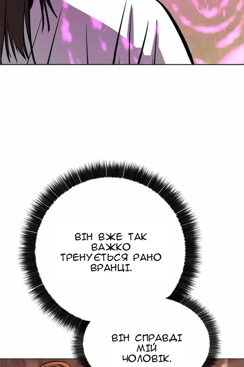 Сторінка 47