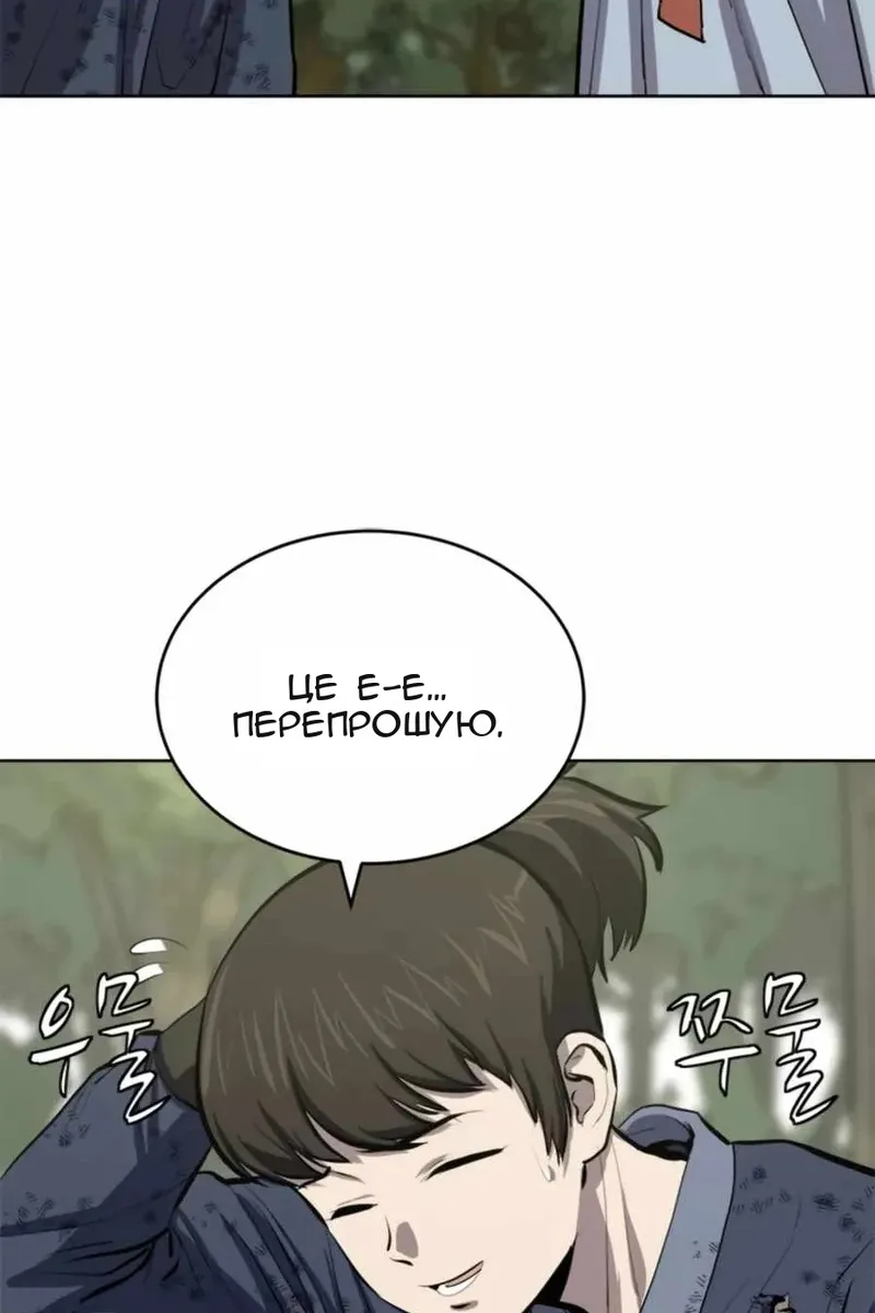 Сторінка 77