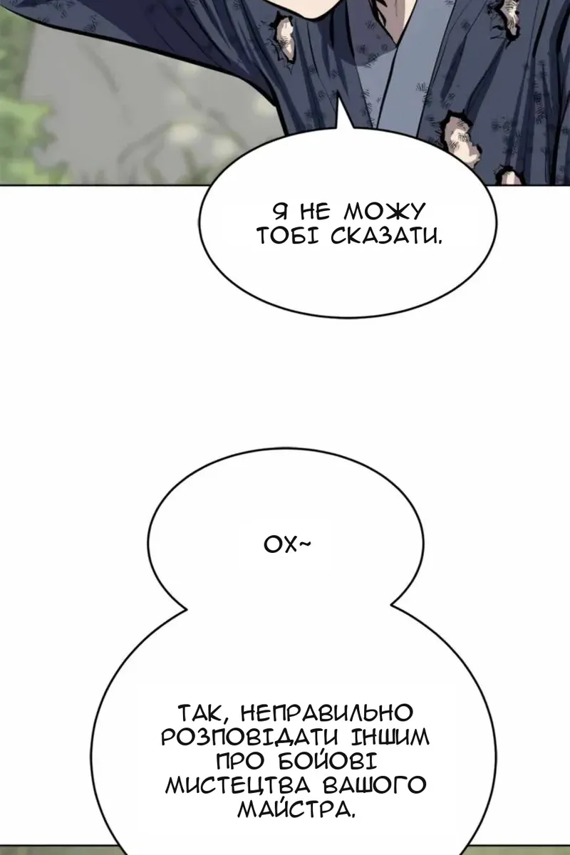 Сторінка 78