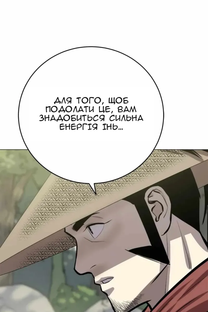 Сторінка 89