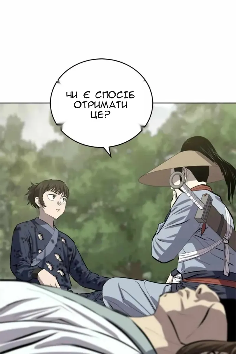 Сторінка 91