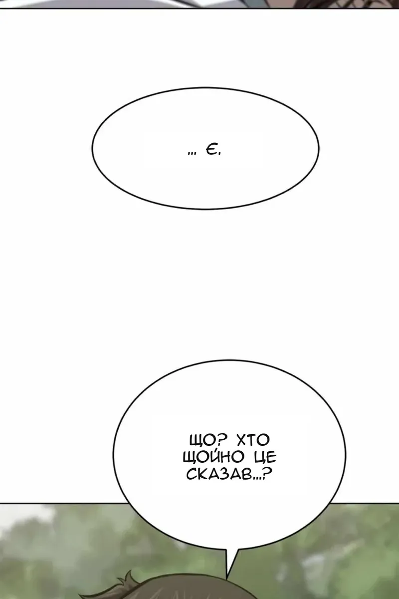Сторінка 92