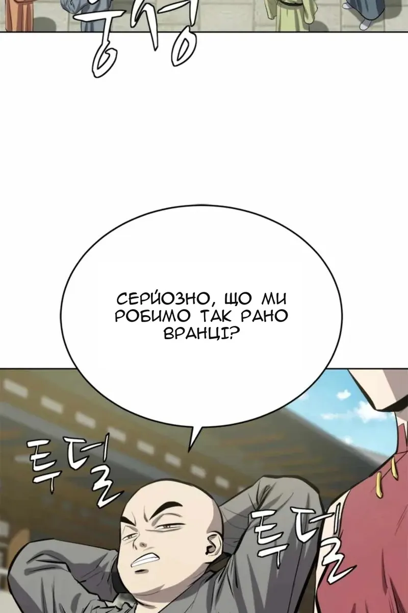 Сторінка 102