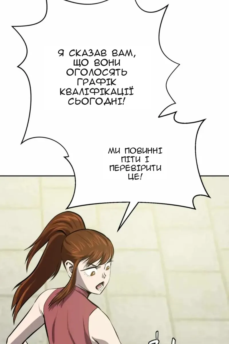 Сторінка 105