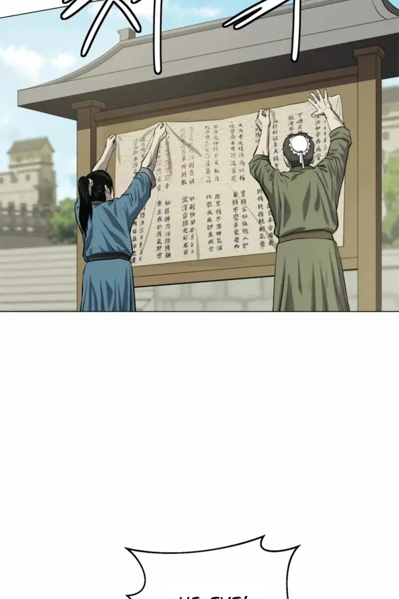 Сторінка 111