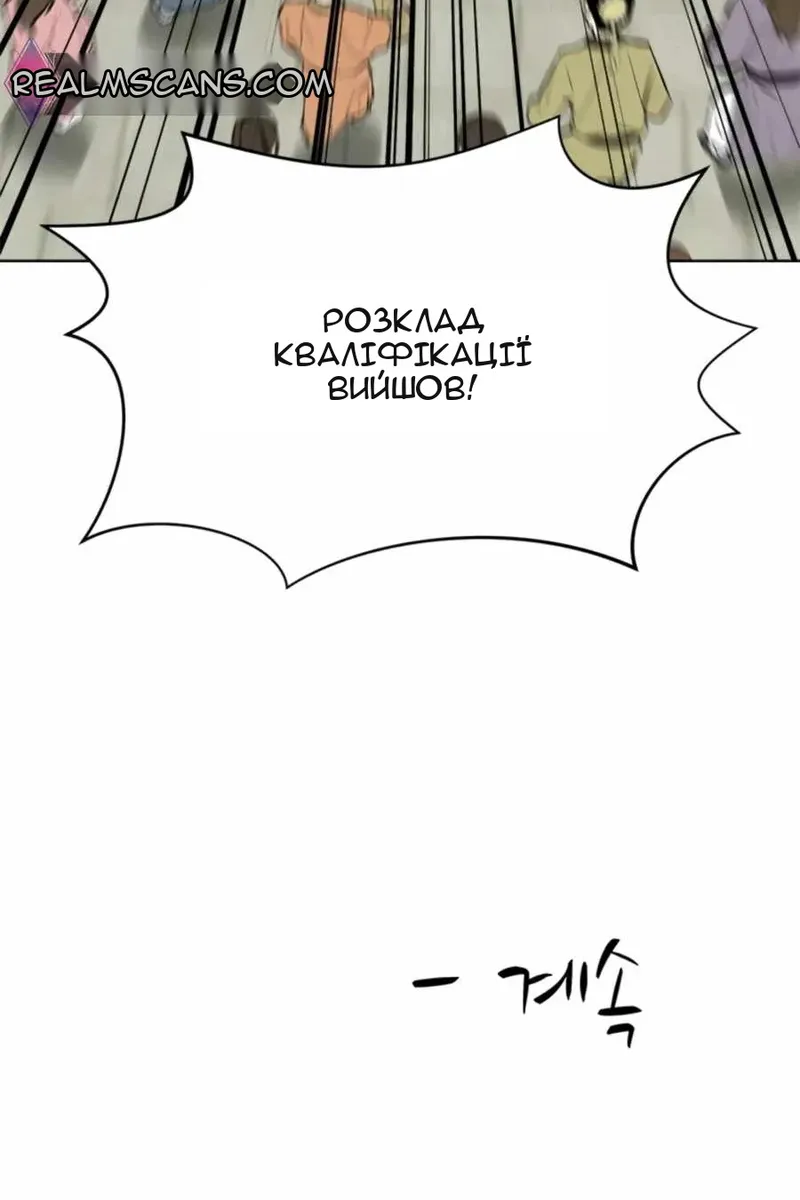 Сторінка 113