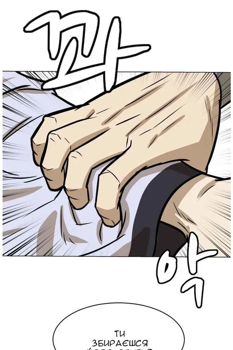 Сторінка 9