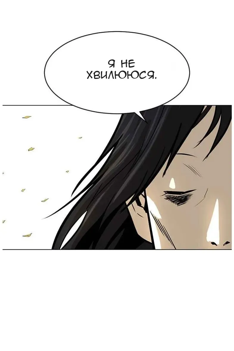 Сторінка 19
