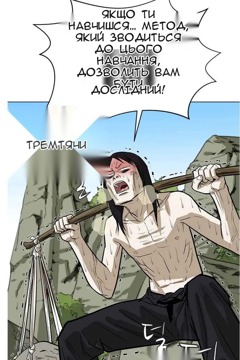 Сторінка 28