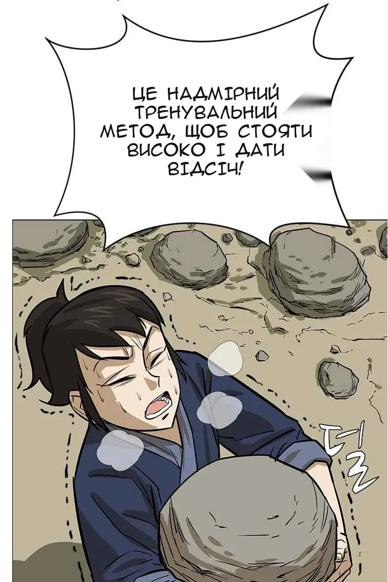 Сторінка 45