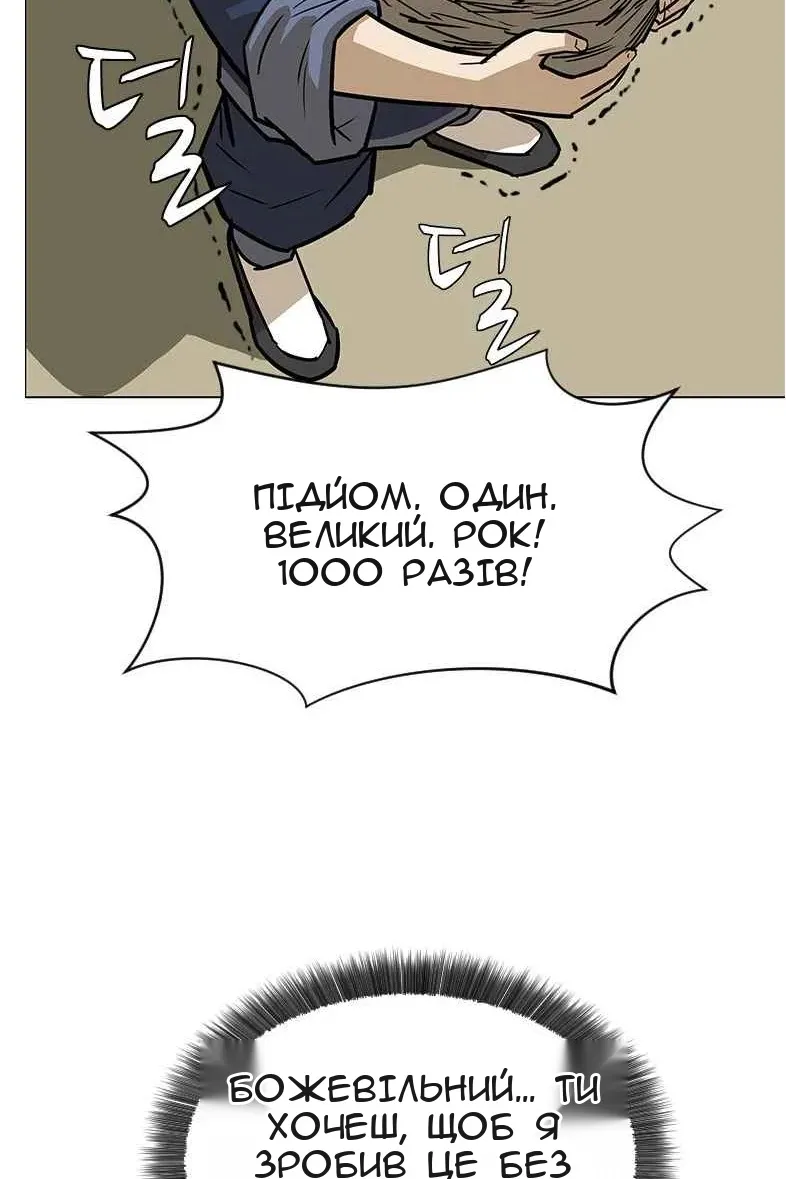 Сторінка 46