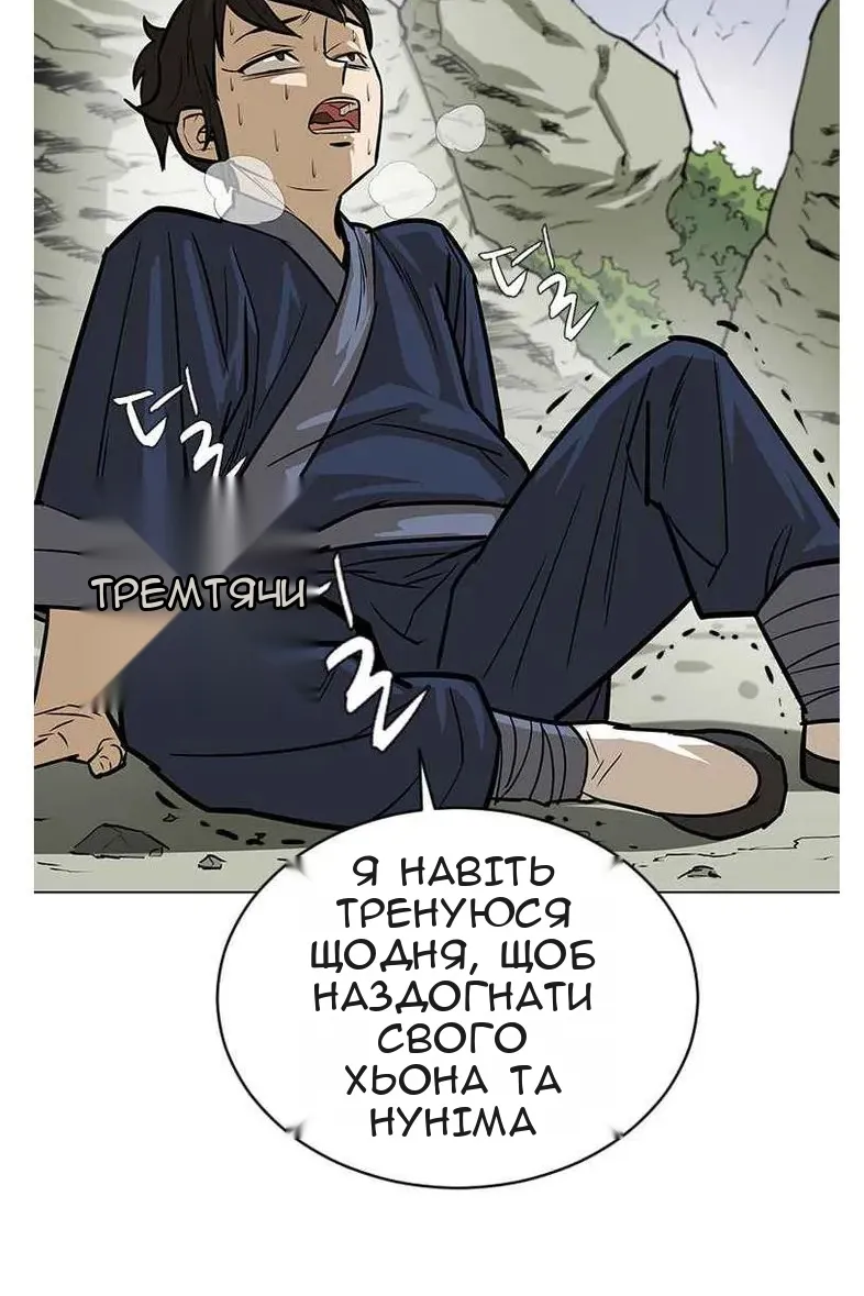 Сторінка 51