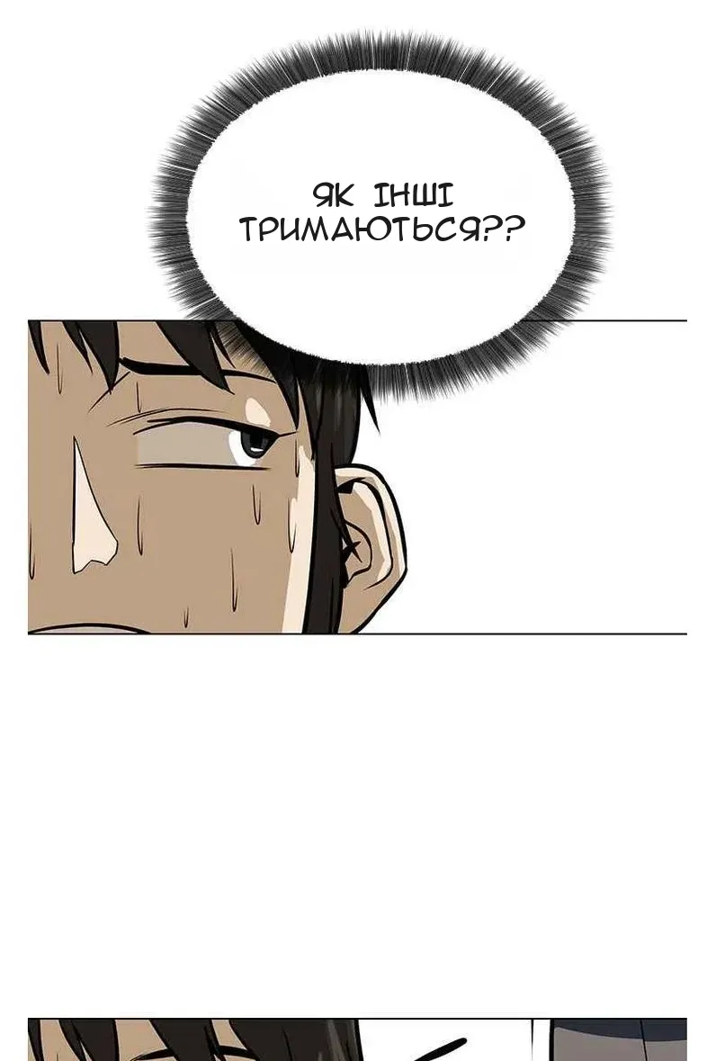 Сторінка 52