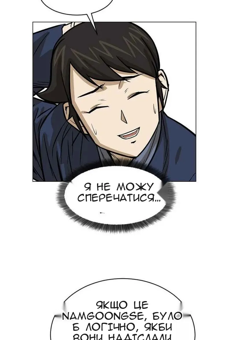 Сторінка 55