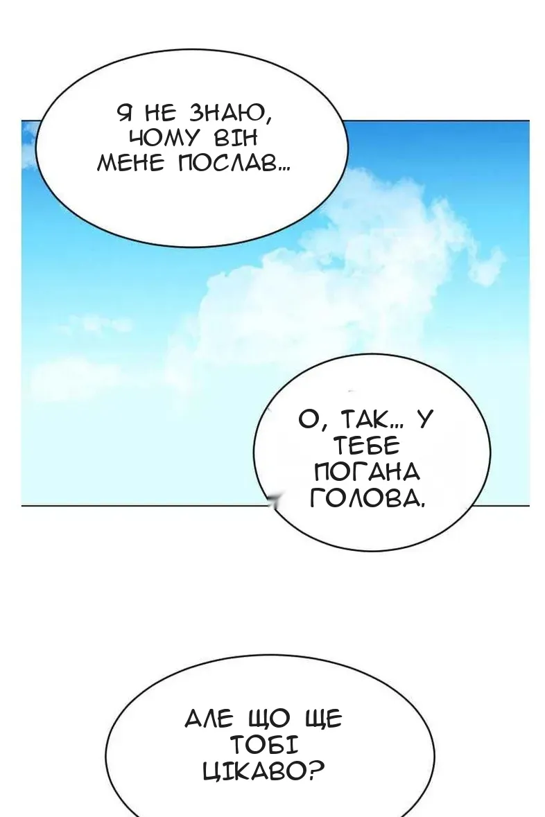 Сторінка 61