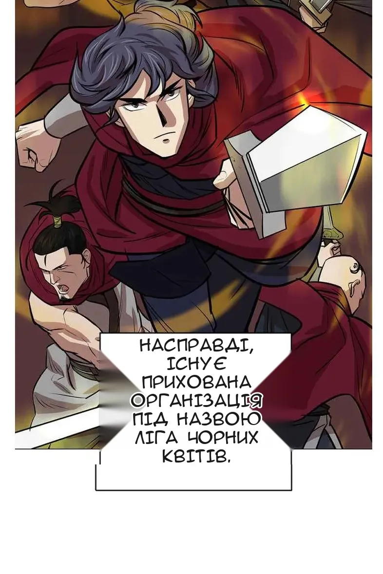 Сторінка 73