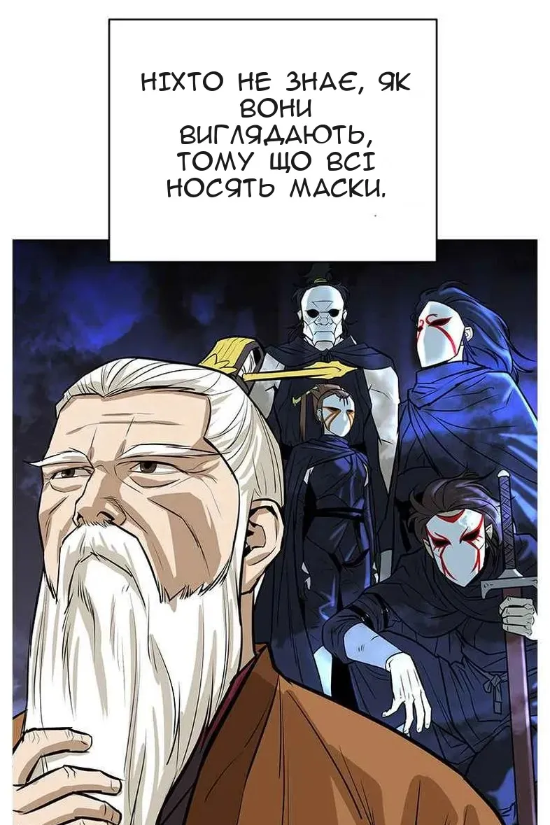 Сторінка 74