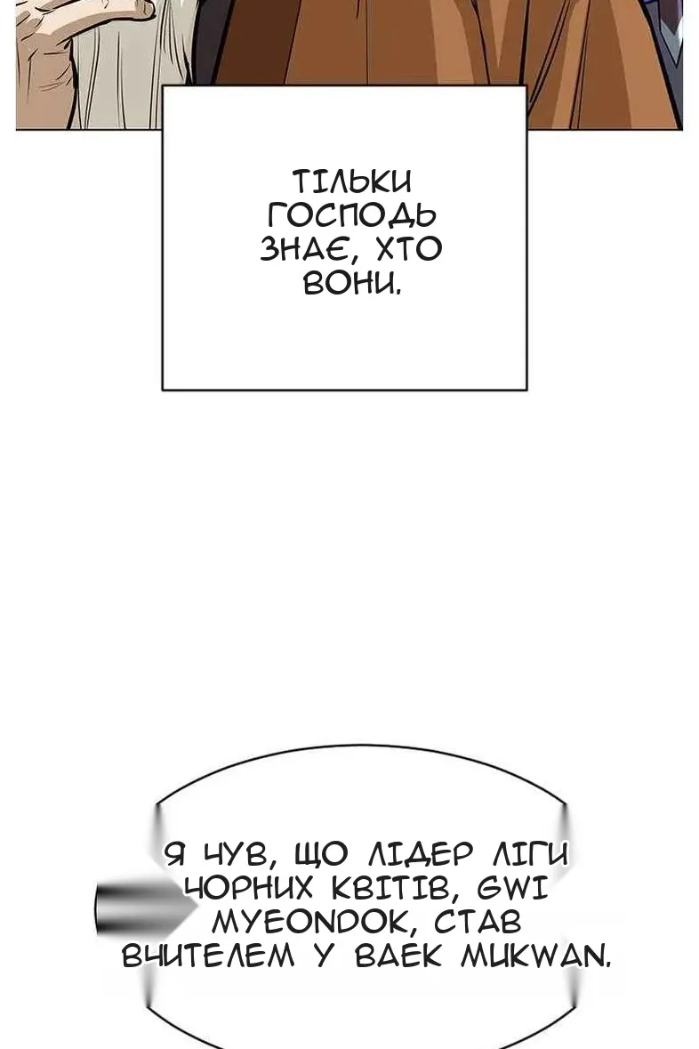 Сторінка 75