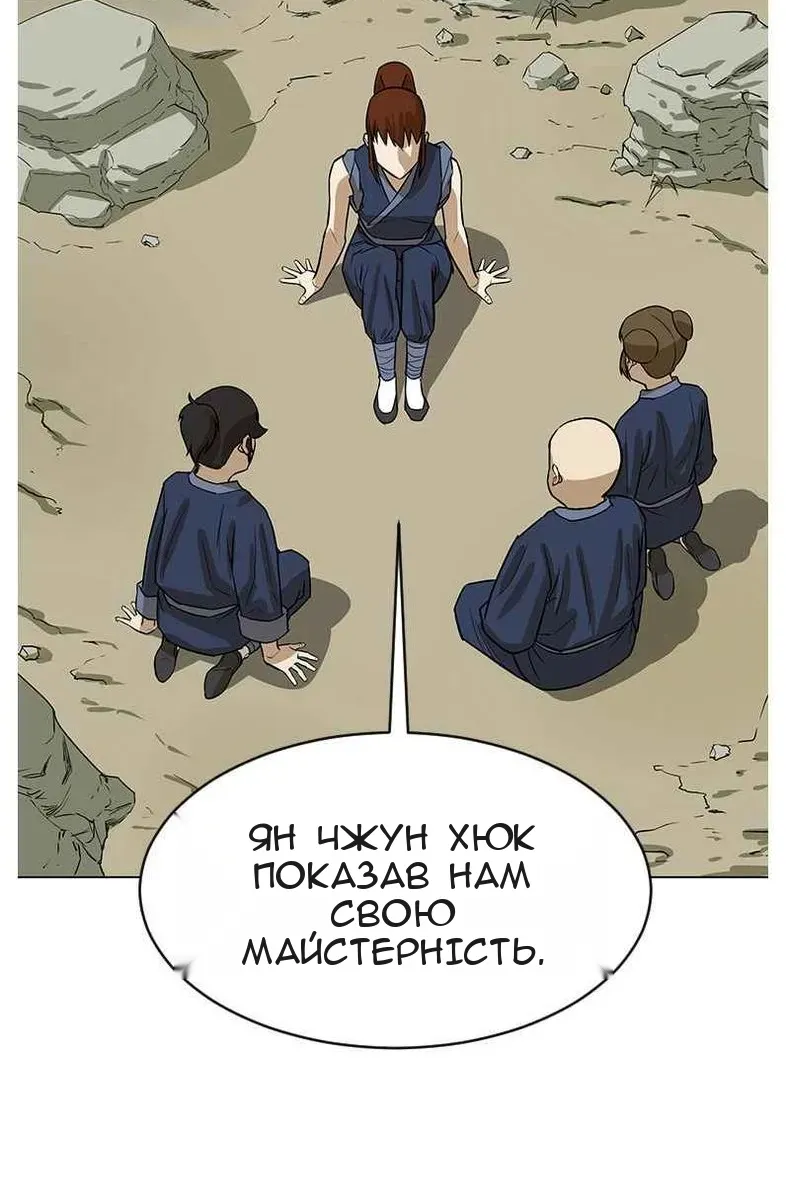 Сторінка 80