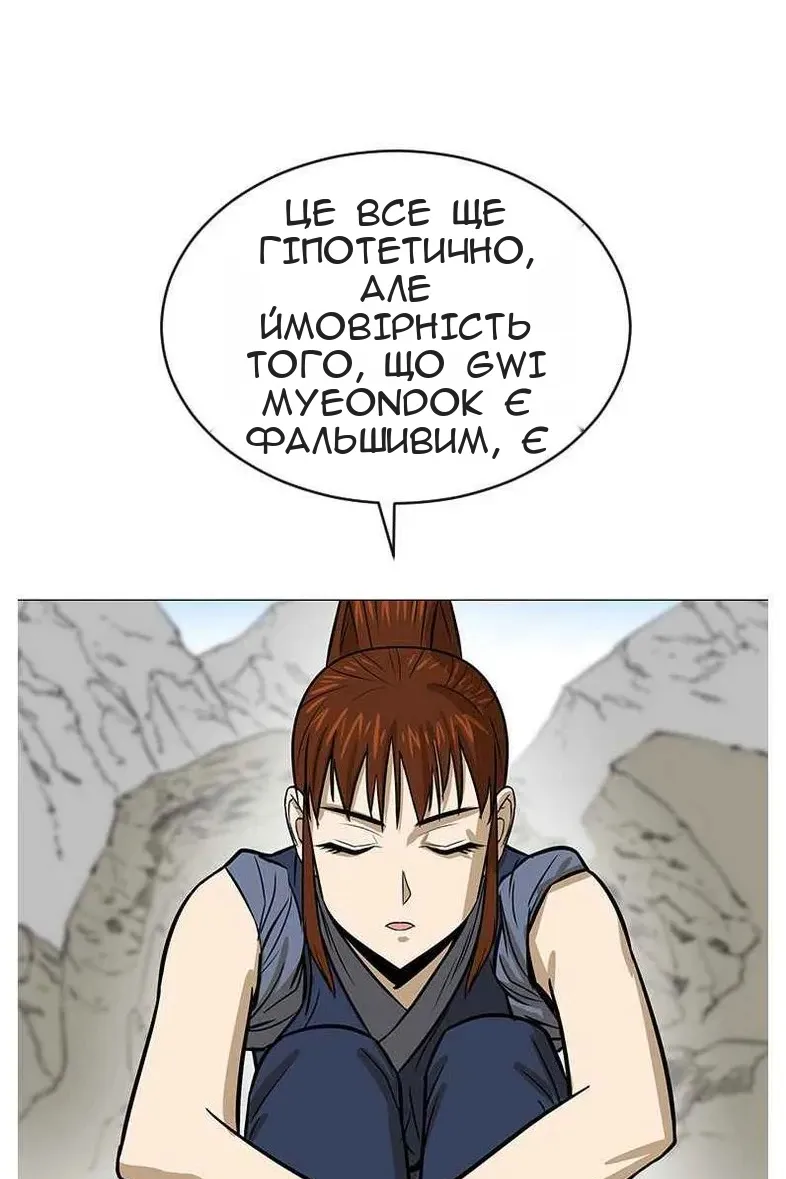 Сторінка 81