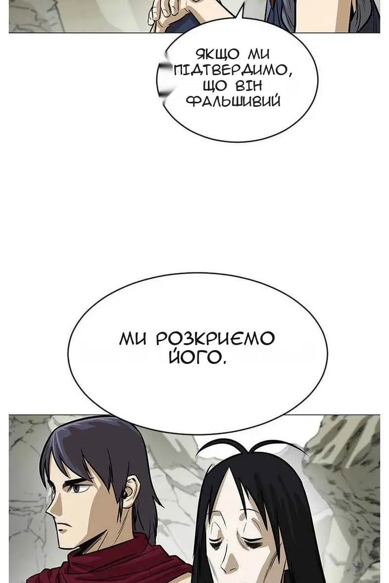 Сторінка 84