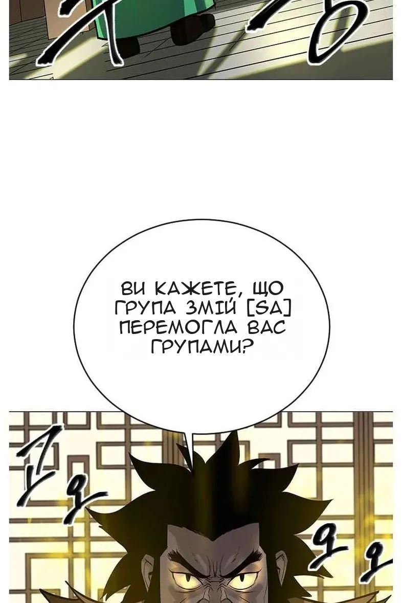 Сторінка 88