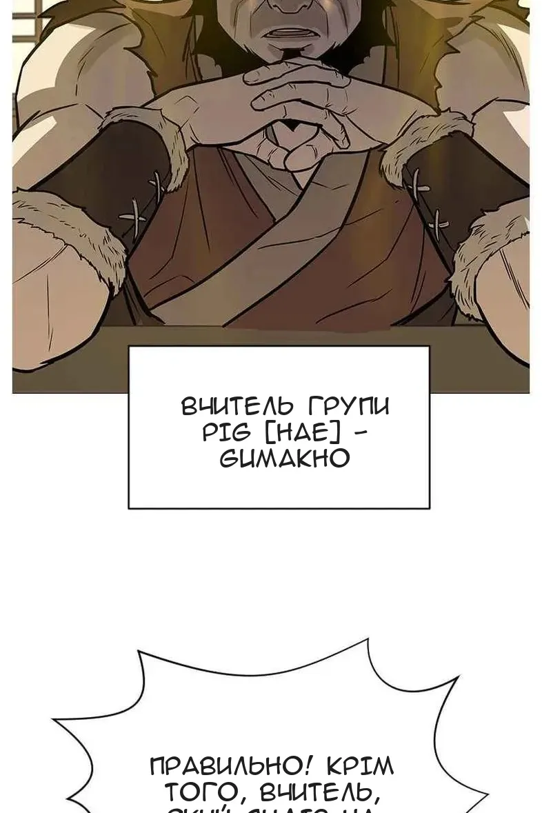 Сторінка 89