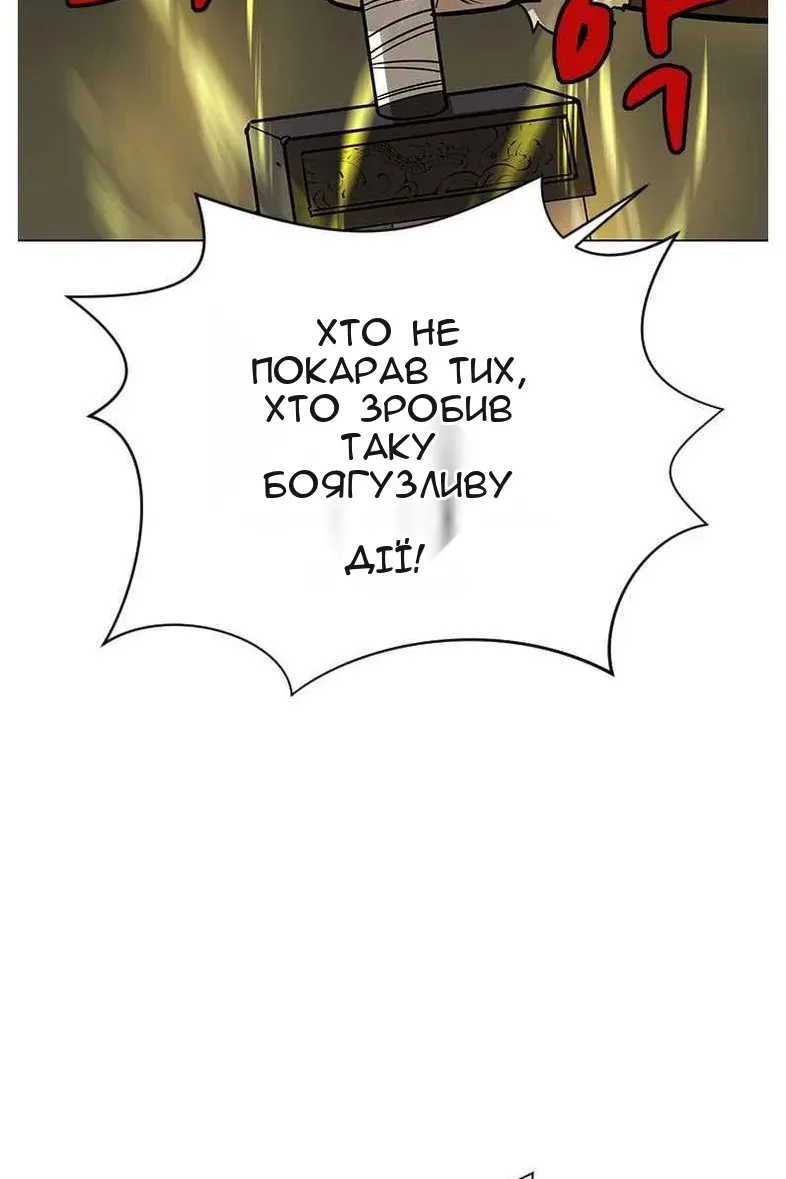 Сторінка 92