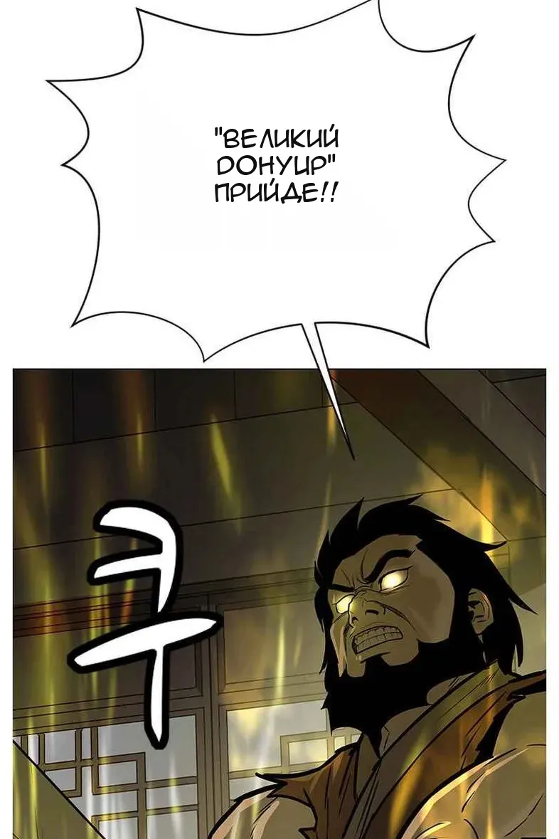 Сторінка 93