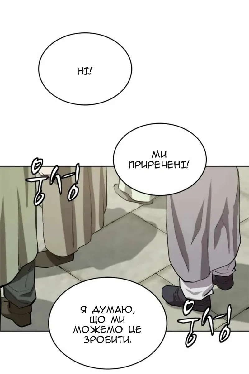 Сторінка 6