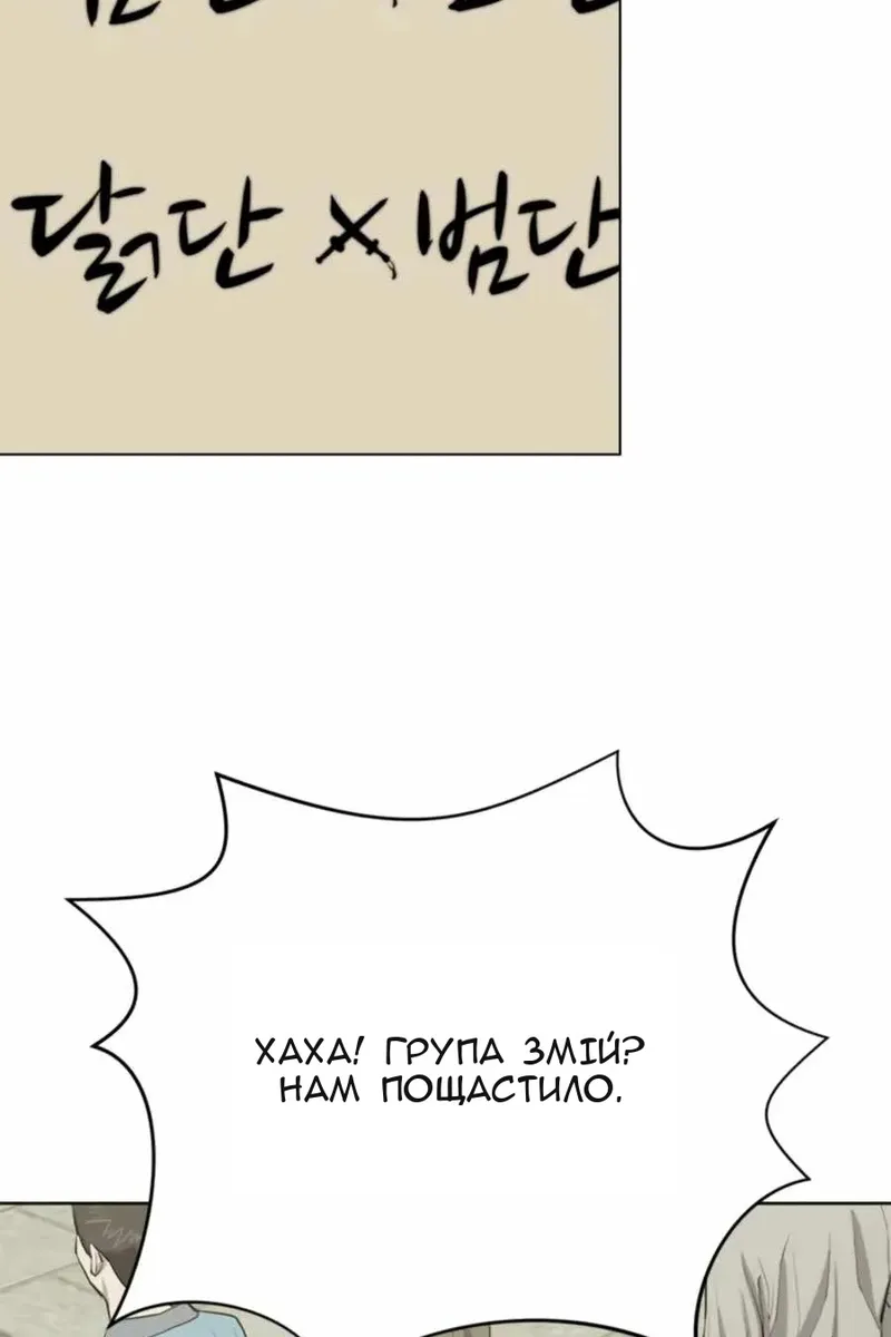 Сторінка 9